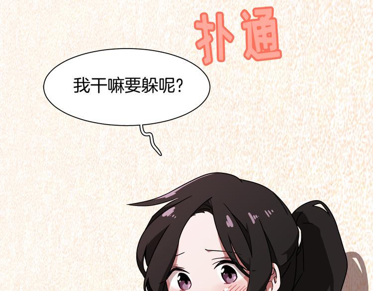 第3话 楼下喂猫的他107