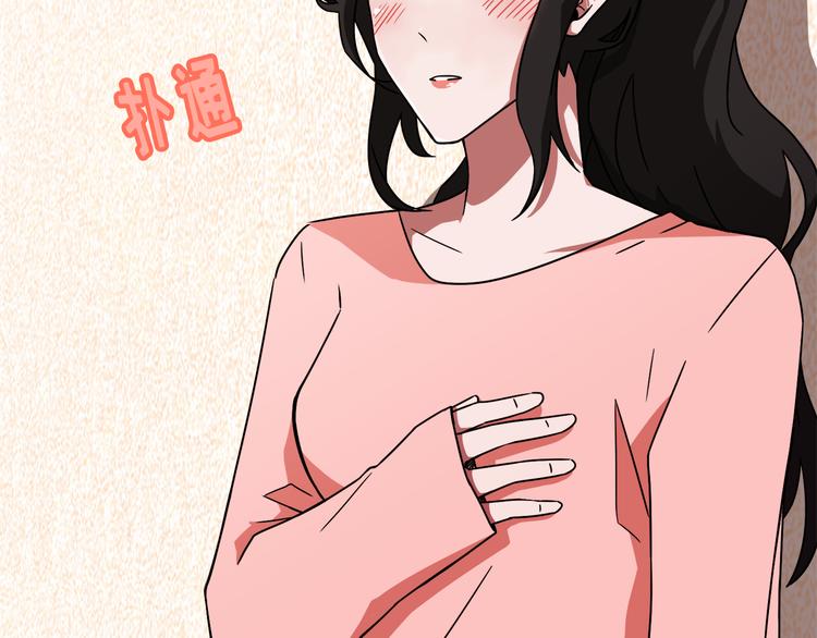 第3话 楼下喂猫的他108