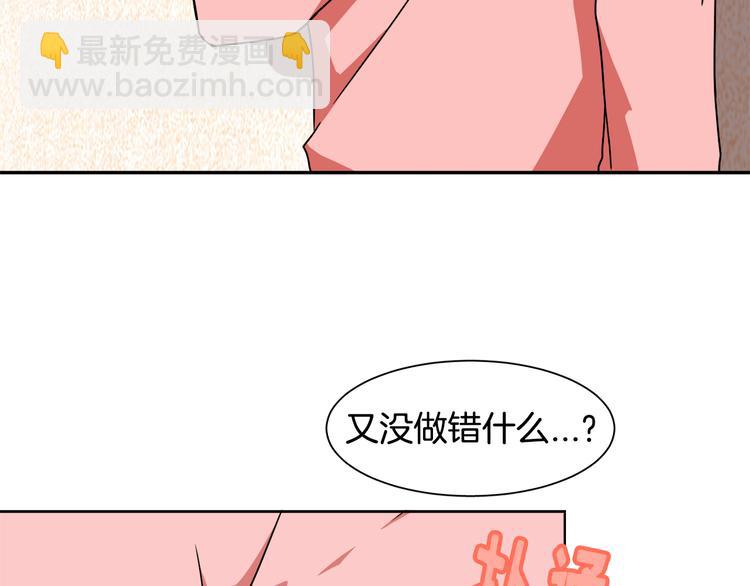 第3话 楼下喂猫的他109