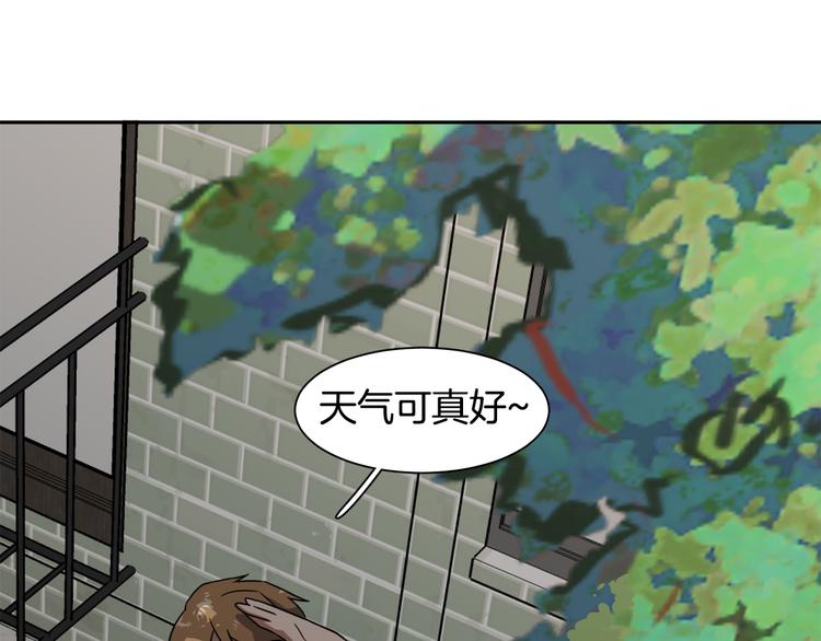 第3话 楼下喂猫的他111