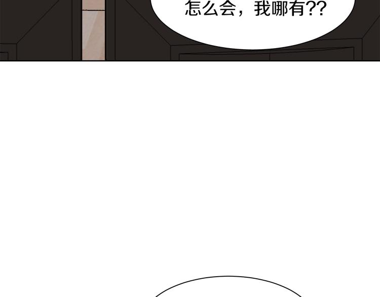 第3话 楼下喂猫的他116