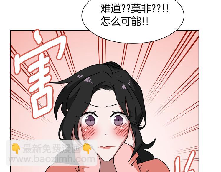 第3话 楼下喂猫的他117