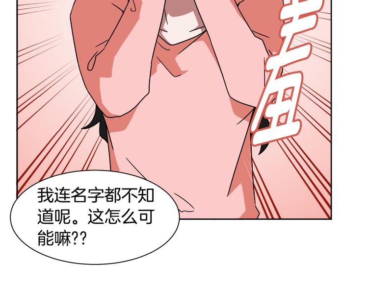 第3话 楼下喂猫的他118