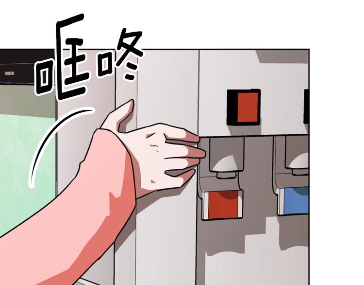 第3话 楼下喂猫的他121