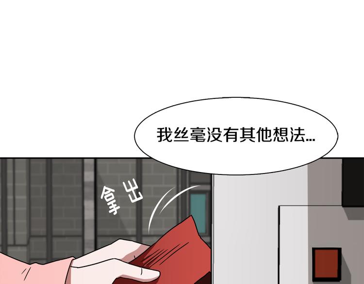第3话 楼下喂猫的他125