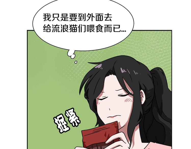 第3话 楼下喂猫的他127