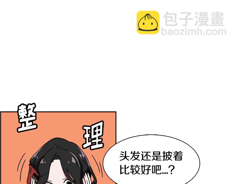 第3话 楼下喂猫的他133