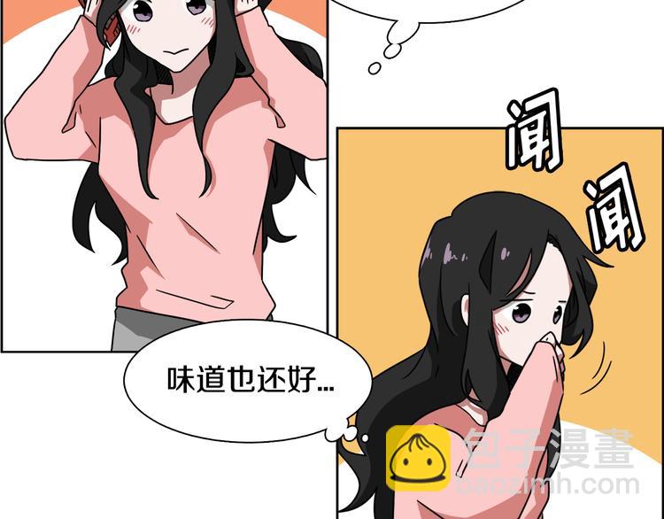 第3话 楼下喂猫的他134