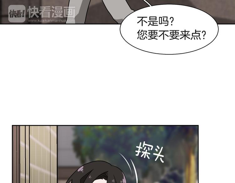 第3话 楼下喂猫的他137