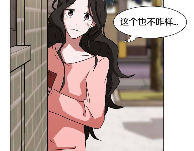 第3话 楼下喂猫的他138