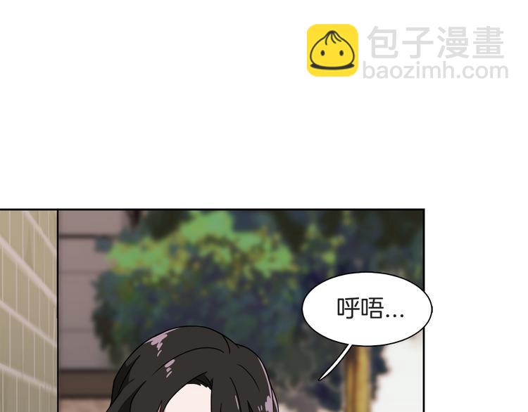 第3话 楼下喂猫的他141