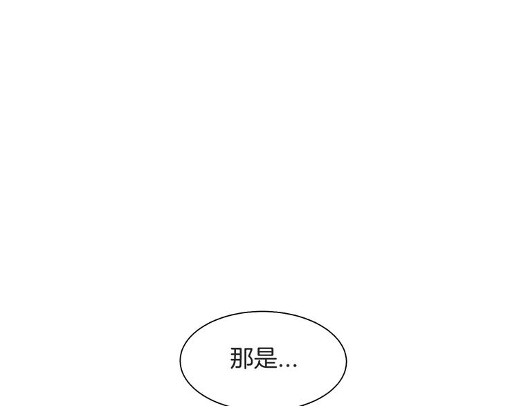 第3话 楼下喂猫的他148
