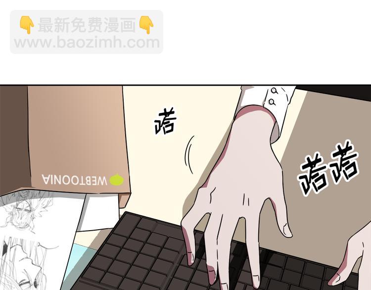 第3话 楼下喂猫的他2