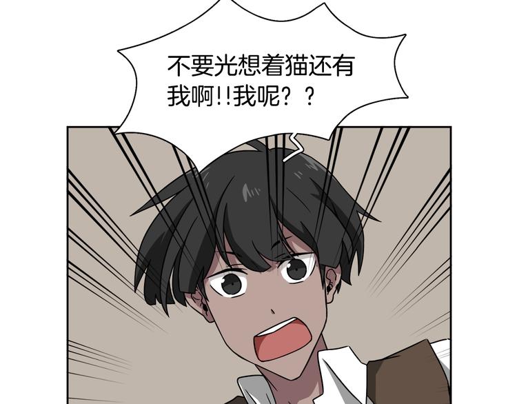 第3话 楼下喂猫的他25