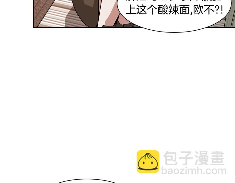 第3话 楼下喂猫的他32