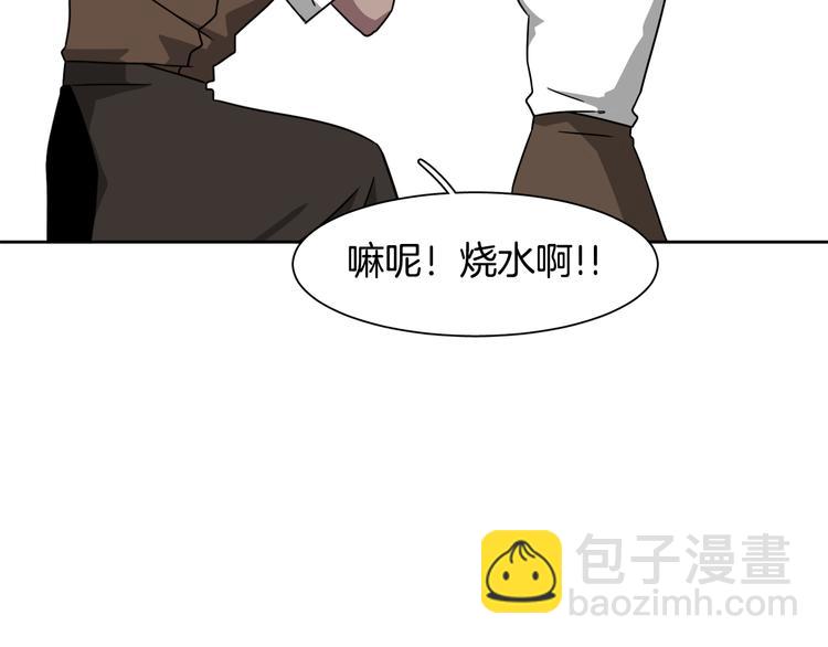 第3话 楼下喂猫的他34