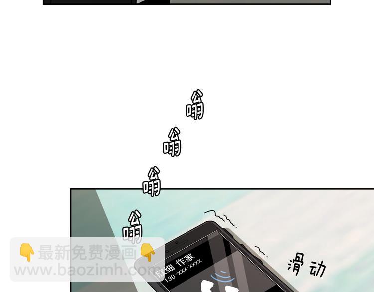 第3话 楼下喂猫的他5