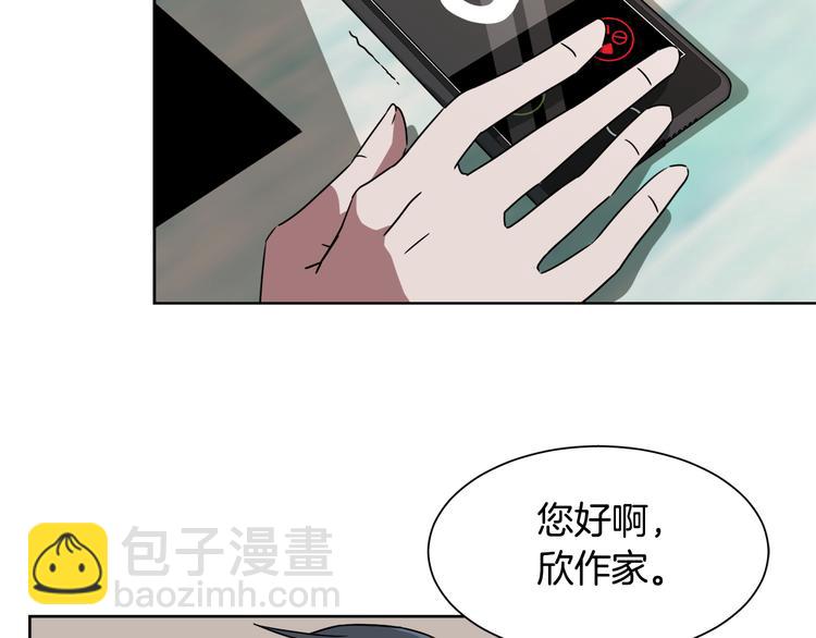 第3话 楼下喂猫的他6