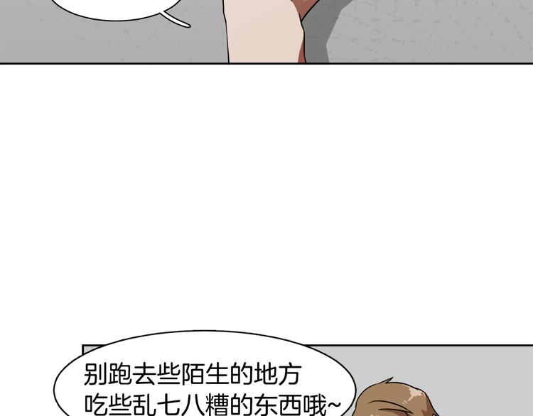 第3话 楼下喂猫的他63