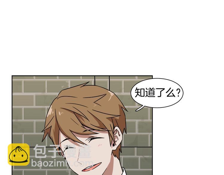 第3话 楼下喂猫的他65