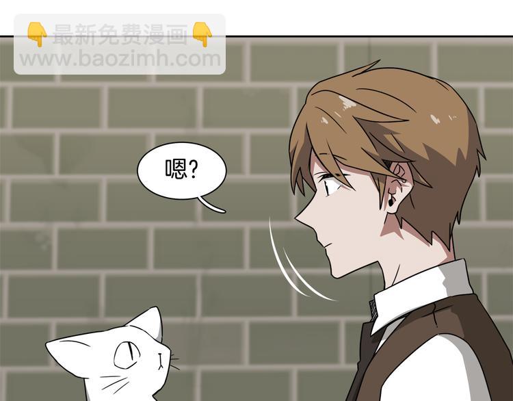 第3话 楼下喂猫的他67