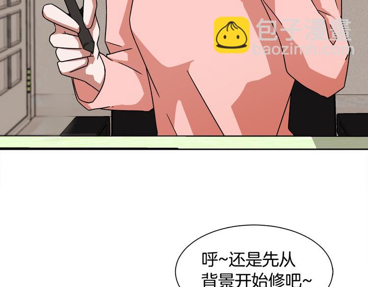第3话 楼下喂猫的他75