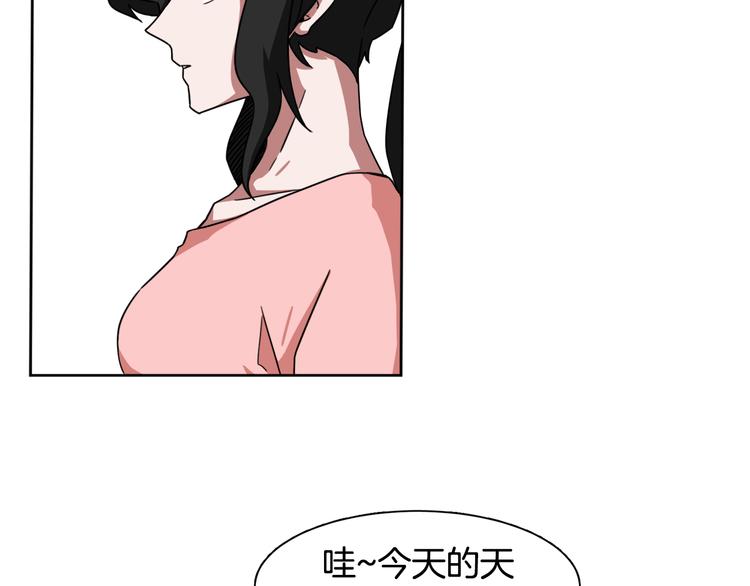 第3话 楼下喂猫的他81