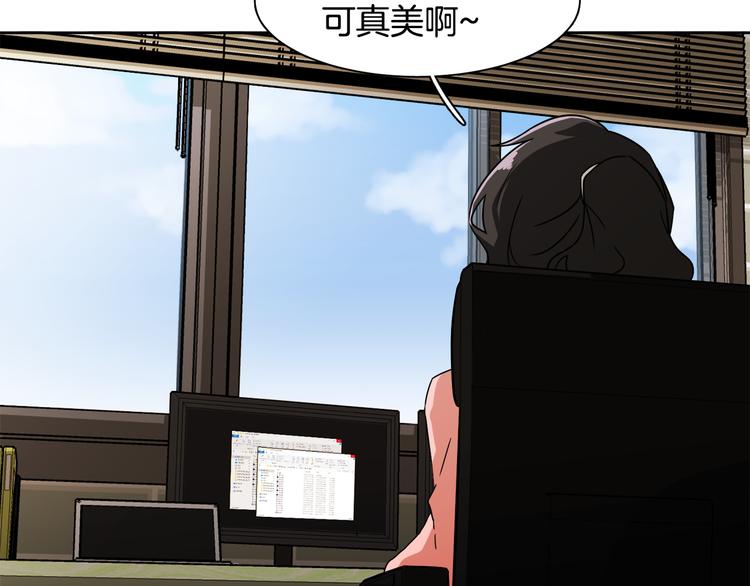 第3话 楼下喂猫的他82