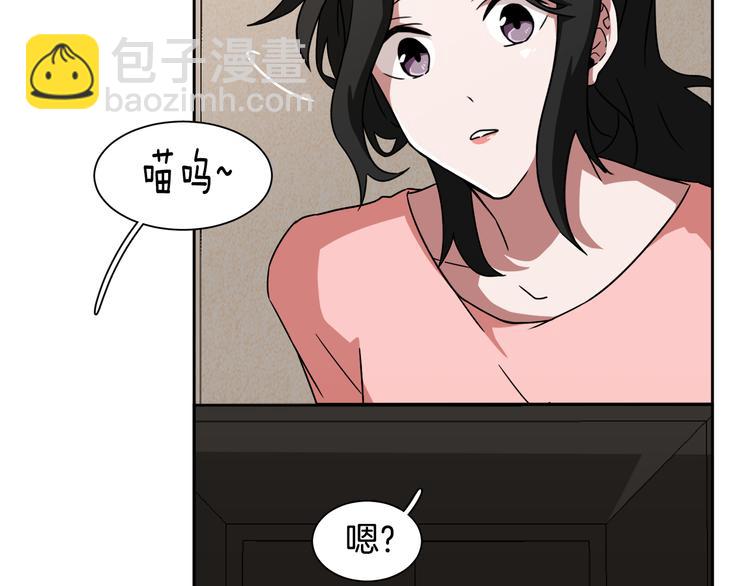 第3话 楼下喂猫的他84