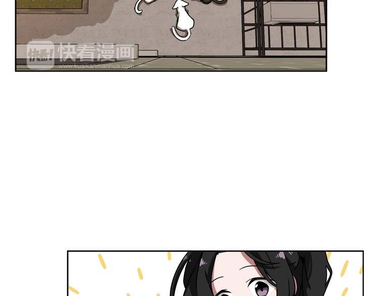 第3话 楼下喂猫的他86