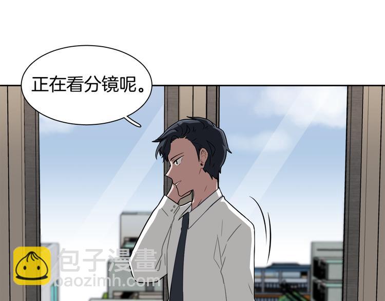 第3话 楼下喂猫的他9