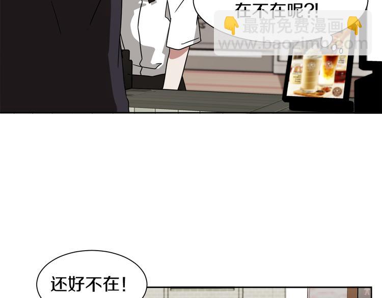 第4话 忘了手机103