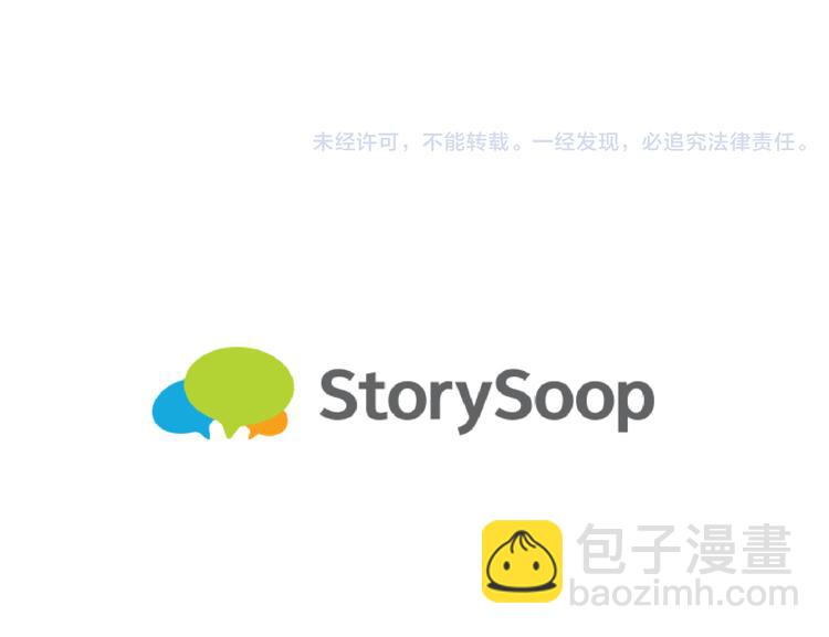 第4话 忘了手机139