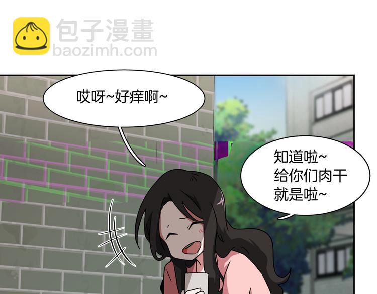 第4话 忘了手机19
