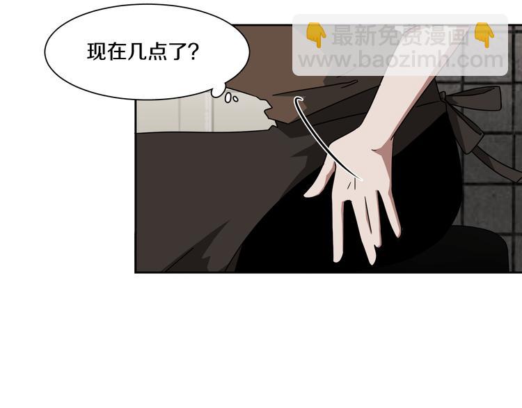第4话 忘了手机23