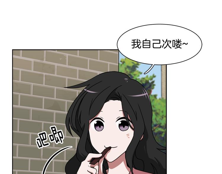 第4话 忘了手机30