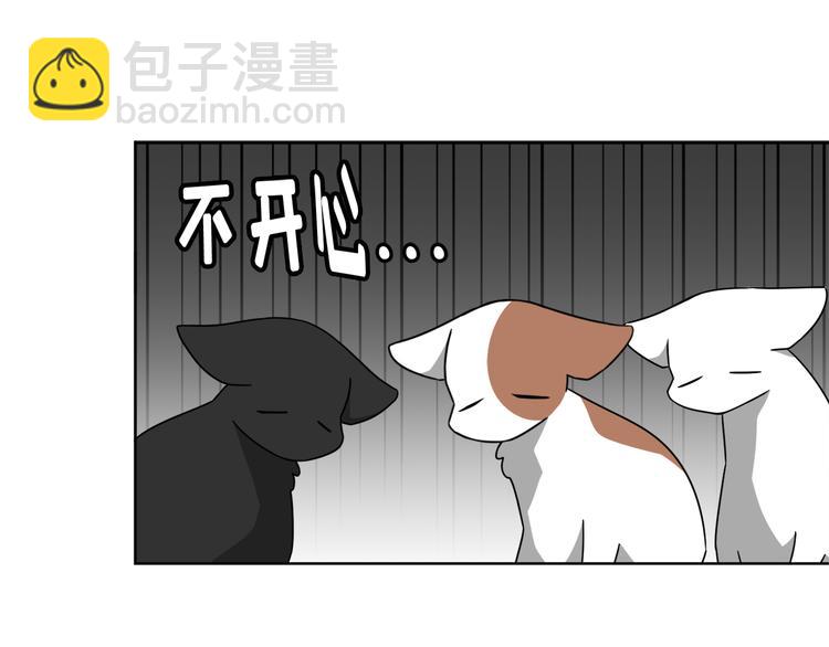 第4话 忘了手机32