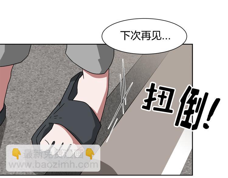 第4话 忘了手机36