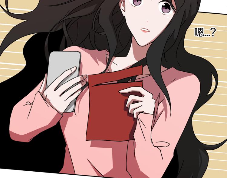 第4话 忘了手机38