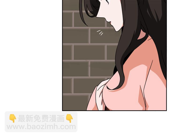 第4话 忘了手机4