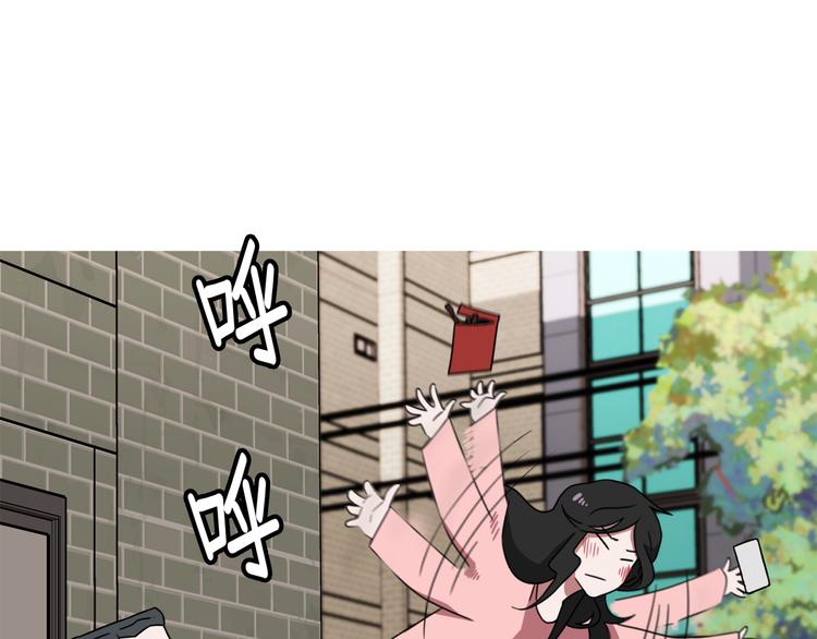 第4话 忘了手机45