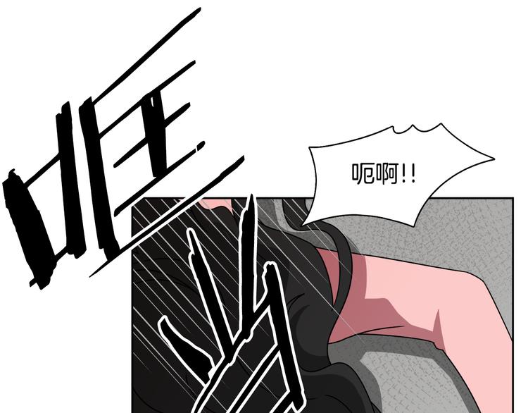 第4话 忘了手机51