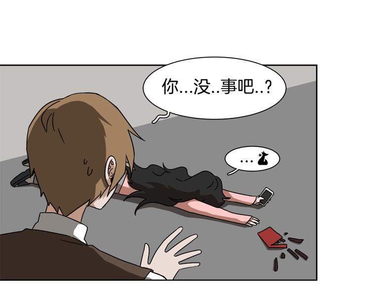 第4话 忘了手机53