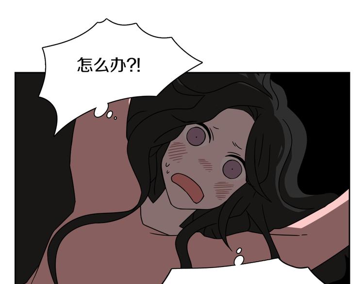 第4话 忘了手机55