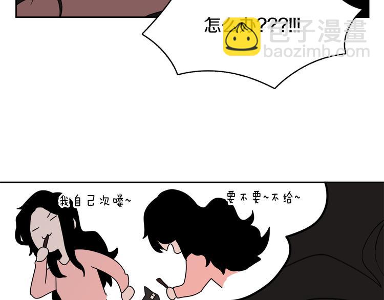 第4话 忘了手机56