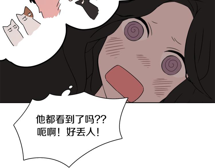 第4话 忘了手机57