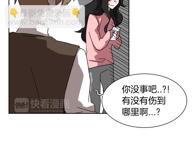 第4话 忘了手机59
