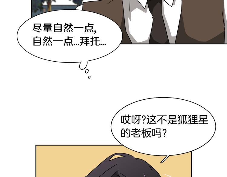 第4话 忘了手机61
