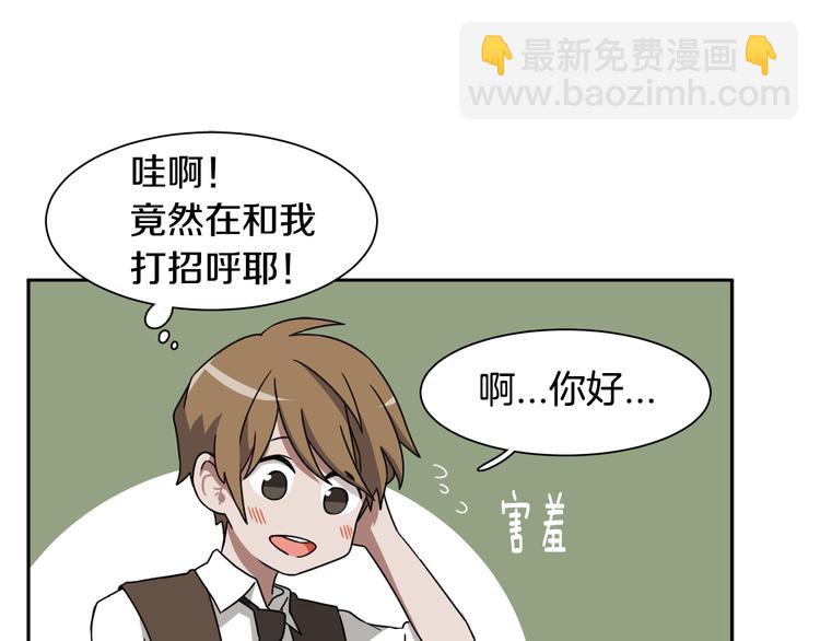 第4话 忘了手机64