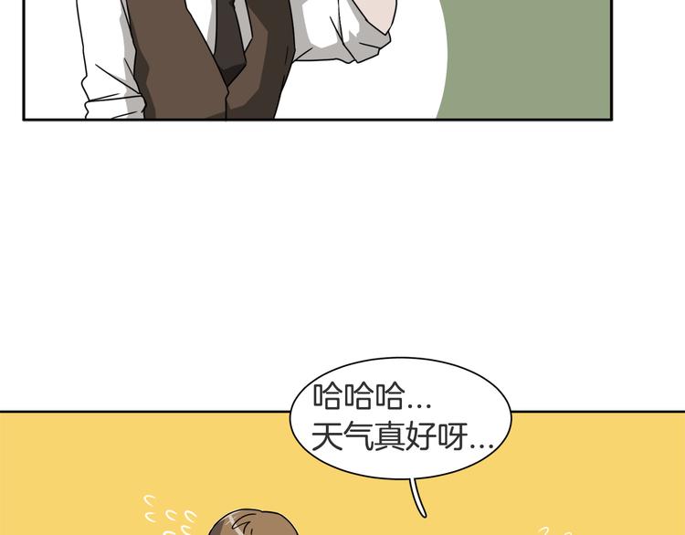 第4话 忘了手机65